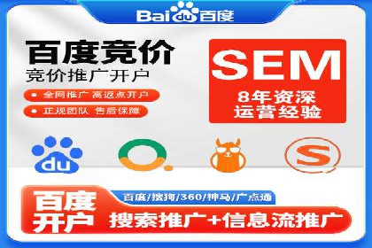 SEM广告投放策略优化：从失败到成功的转变