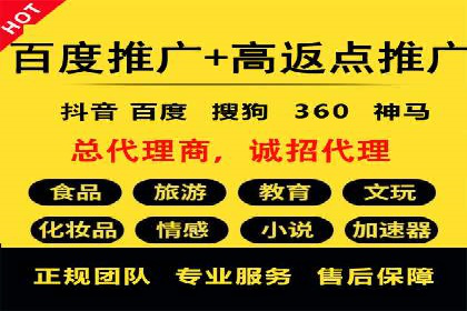 百度竞价广告投放策略分享
